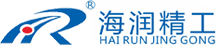 浙江海潤精工機(jī)械有限公司